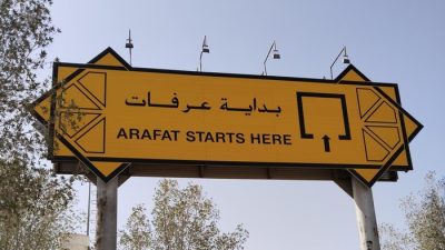 **Melihat Persiapan di Arafah-Muzdalifah-Mina: Puncak Haji Tahun Ini Siap Berlangsung**